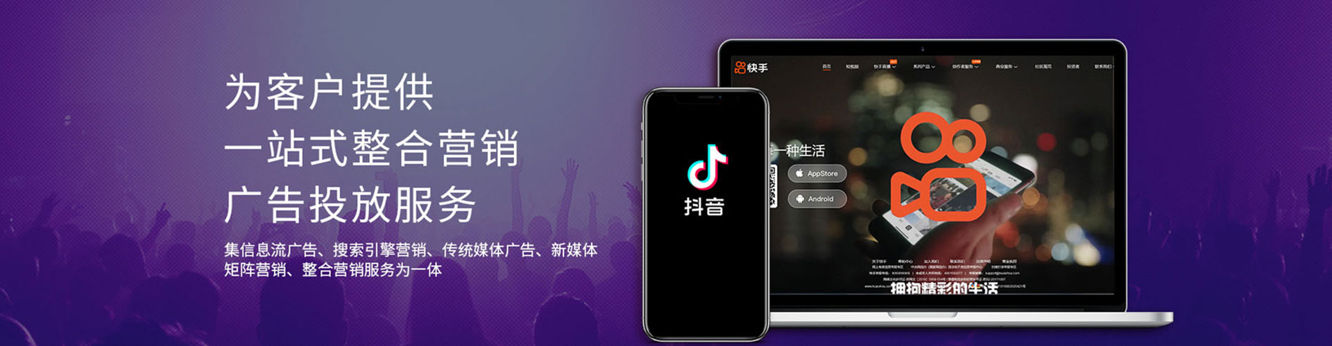 双城百度sem