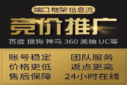 百度广告推广案例：地域精准投放技巧