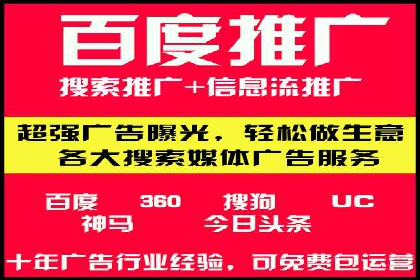 SEM服务公司助力互联网营销案例